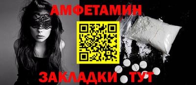 гашик Старая Купавна