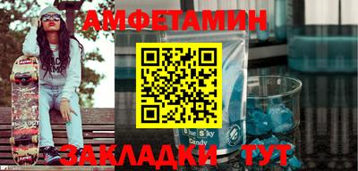 гашик Старая Купавна