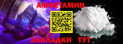 гашик Старая Купавна