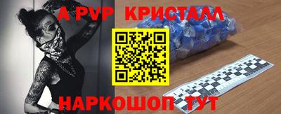 винт Татарск