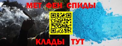 гашик Старая Купавна