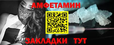 меф VHQ Ставрополь