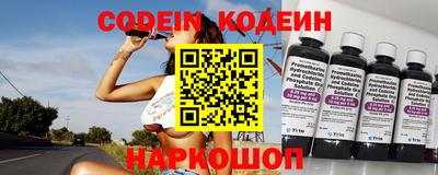гашик Старая Купавна