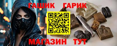 винт Татарск