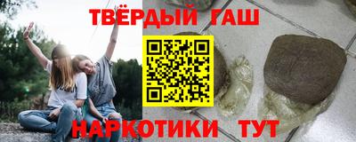 гашик Старая Купавна