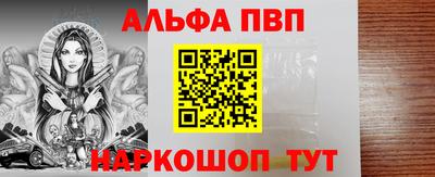 меф VHQ Ставрополь