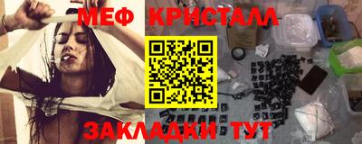 меф VHQ Ставрополь