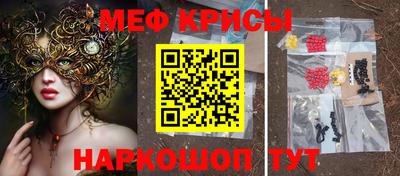 гашик Старая Купавна