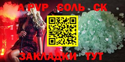 меф VHQ Ставрополь