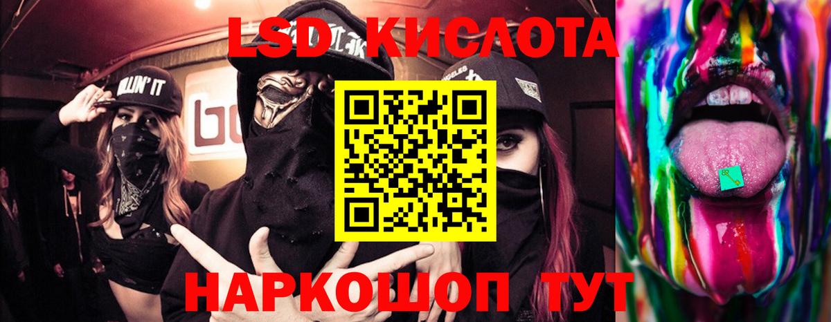 Лсд 25 экстази ecstasy  ЛСД экстази ecstasy  Рассказово  Лсд 25 экстази  Вход с VPN 