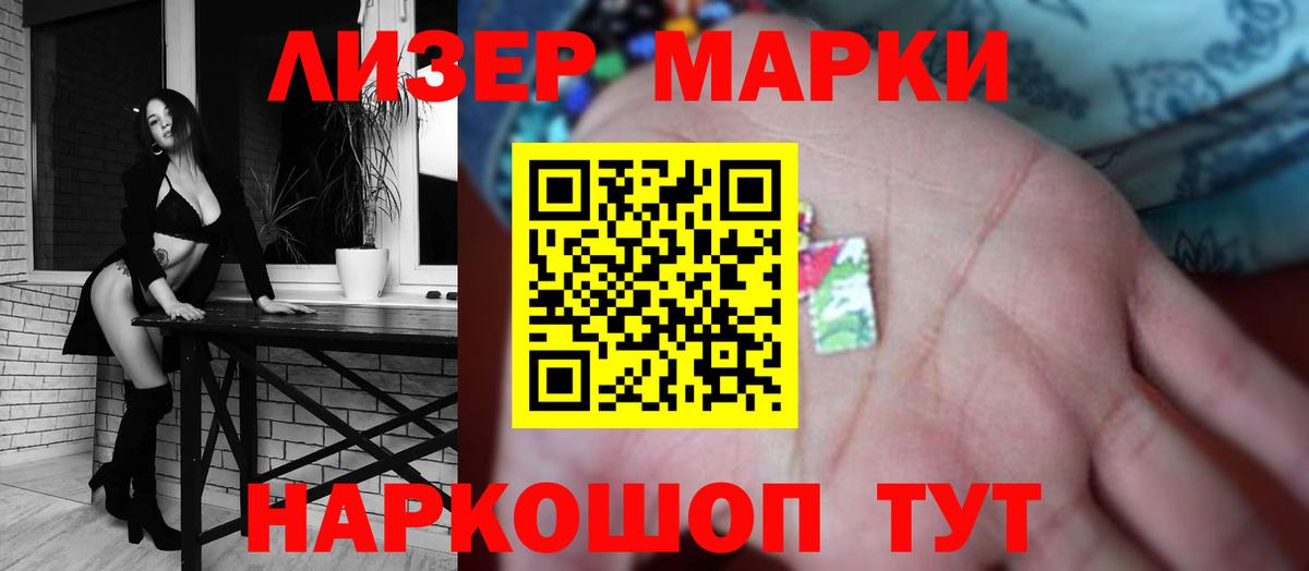 Лсд 25 экстази ecstasy Рассказово