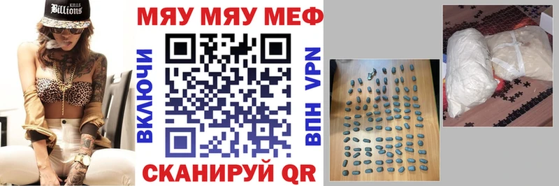 сайты даркнета Telegram  Рассказово  МЯУ-МЯУ мяу мяу  цена  