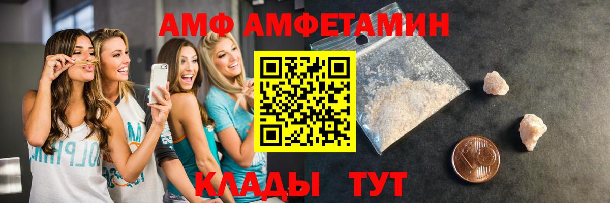 Первитин витя Рассказово