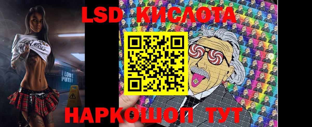 Марки NBOMe  Марки 25I-NBOMe 1,5мг  Марки 25I-NBOMe 1,5мг  Вход с VPN  где можно купить   Рассказово 