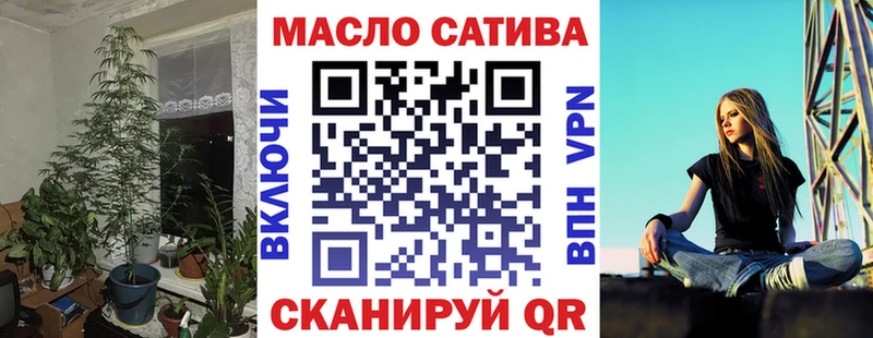 купить   Рассказово  Дистиллят ТГК вейп с тгк 