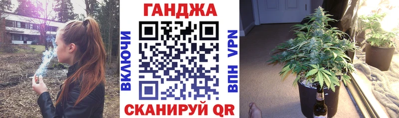 МАРИХУАНА Bruce Banner  Рассказово 