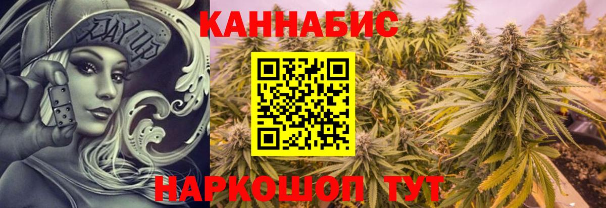 Марихуана OG Kush  Вход с VPN  Бошки Шишки LSD WEED  Бошки марихуана OG Kush  Рассказово 