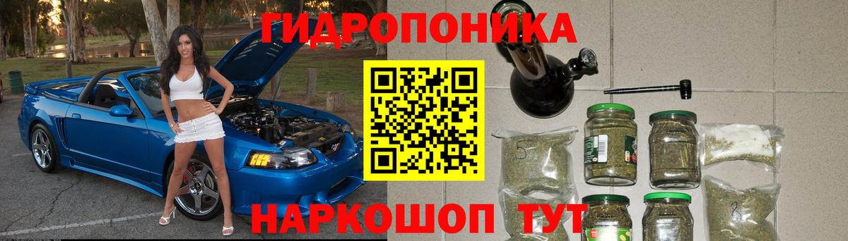 Конопля White Widow Рассказово